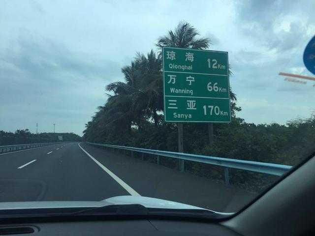 專家建議取消高速費(fèi)，將其加到燃油費(fèi)里，你覺(jué)得合適嗎？