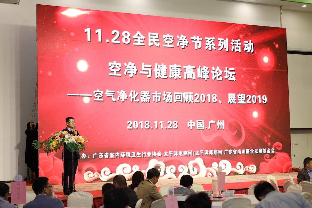 IAM領銜全民空凈節(jié) 斬獲“十大一線品牌”大獎